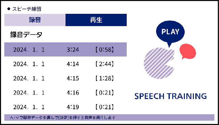 Practice_Speech_004 JP10